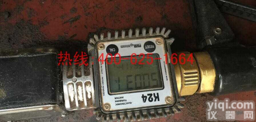 岳阳乔唐<em>日照</em>计|<em>日照</em>涡街<em>流量计</em>|什么Pai子好