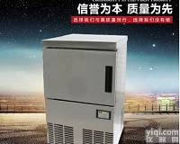 生物制冰机-<em>实验室专用制冰机</em>