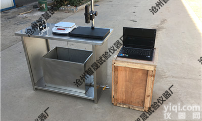 防水材料吸水率<em>测定仪</em>-<em>精度高</em>-吸水率<em>测定仪</em>