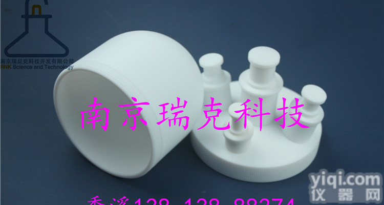 四氟<em>烧瓶</em>塞    <em>聚四氟</em>乙烯<em>烧瓶</em>塞