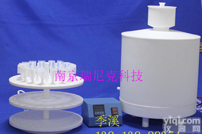 微波<em>消解</em>罐实验室<em>消解</em>管酸清洗<em>装置</em>