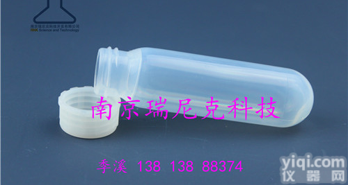 四氟<em>离心管</em>50<em>ml</em>配套<em>德国</em>Eppendorf系列离心机