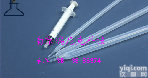 特氟龙国产<em>FEP</em>吸管<em>枪头</em>可定制有刻度