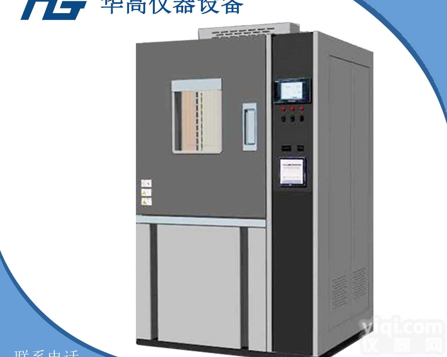 国产现货小型恒温恒湿试验箱潮态<em>实验箱</em>快速<em>温变</em>箱温度冲击测试箱