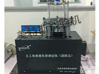 <em>TSY-2土工布有效孔径测定仪（湿筛法）厂家直销</em>#新闻动态