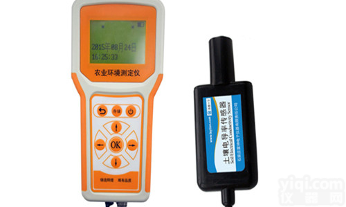 土壤EC计、泛胜FS-EC土壤电导率测定仪、土壤盐分测定仪
