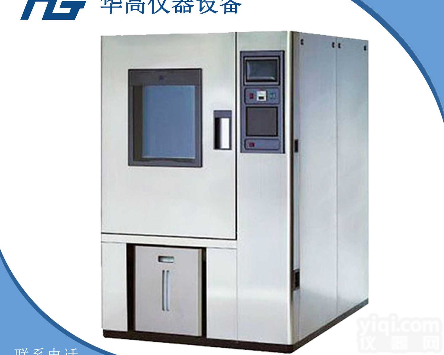 华高仪器高低温箱<em>恒温恒湿</em>测试验<em>机箱</em>二手<em>恒温恒湿</em>试验<em>机箱</em>