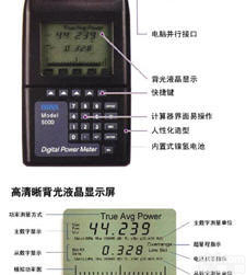 三河<em>数字式</em><em>功率计</em>厂家大庆数字<em>功率计</em>大庆的具体参数