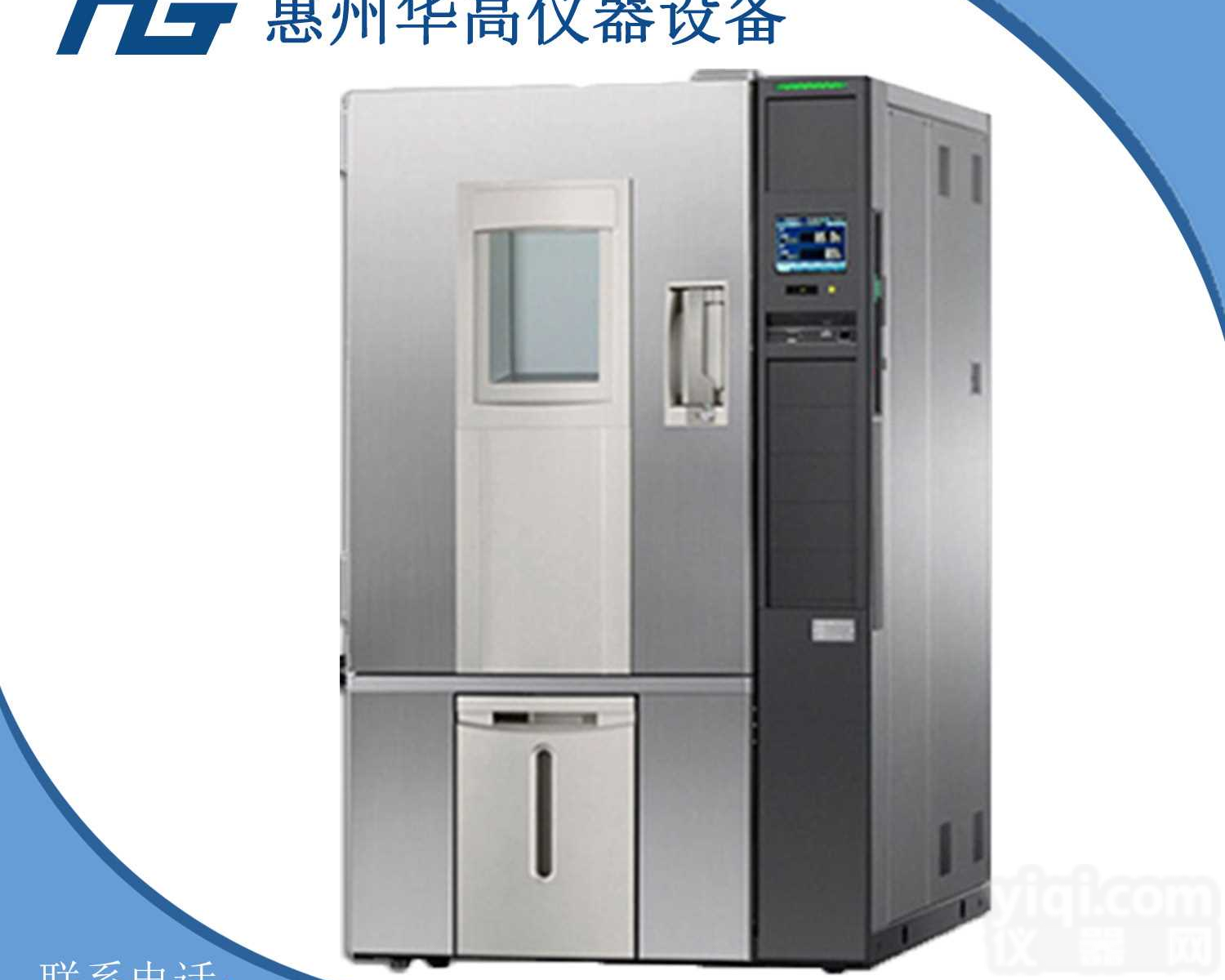 LED高<em>低温</em>交变<em>实验箱</em><em>恒温恒湿</em>试验箱可定制温度测试箱恒温槽