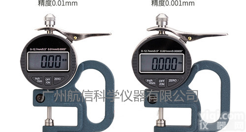 YHD-2数显<em>叶片</em>厚<em>度仪</em> 泛胜YHD-2高精度<em>叶片</em>厚度<em>测量仪</em>（分辨率：0.001mm）