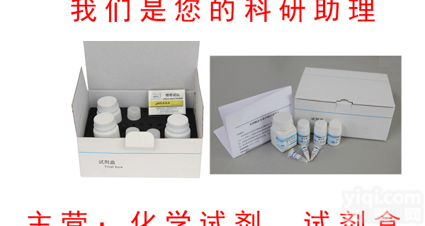 上海发光<em>细菌</em>培养<em>试剂盒</em>发光<em>细菌</em>固体培养<em>试剂盒</em>厂家价格