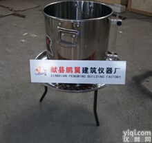 灌水法<em>试验仪</em><em>出厂价</em>格