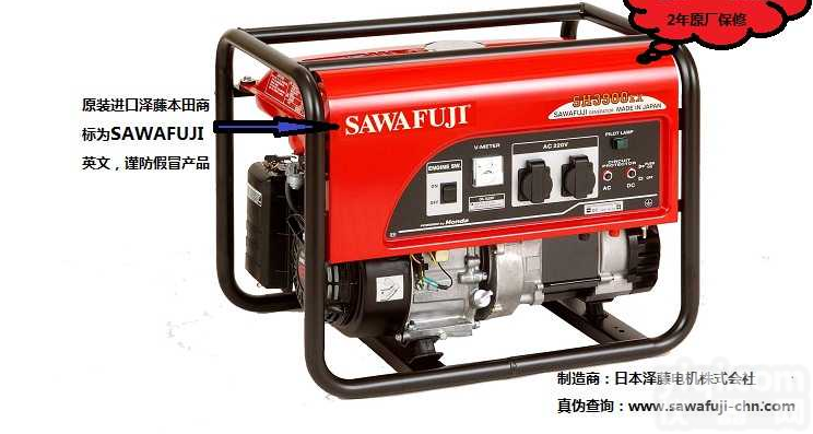 代理泽藤SH3900EX<em>汽油</em>3KW<em>发电机</em>