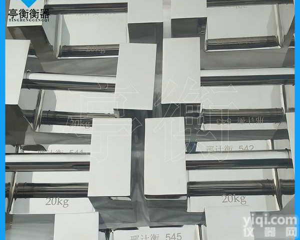 20公斤锁形标准<em>砝码</em>，304不锈钢<em>提手</em><em>砝码</em>