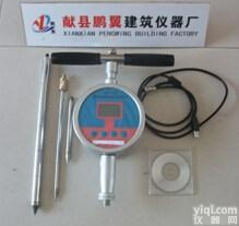 ZXL-12填土密实度现场<em>检测仪</em>直销<em>东莞</em>