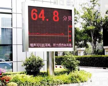 环境保护噪音检测仪 YL卫生噪音监测设备 环境<em>噪声</em><em>监测仪</em> 环境<em>噪声</em>监测