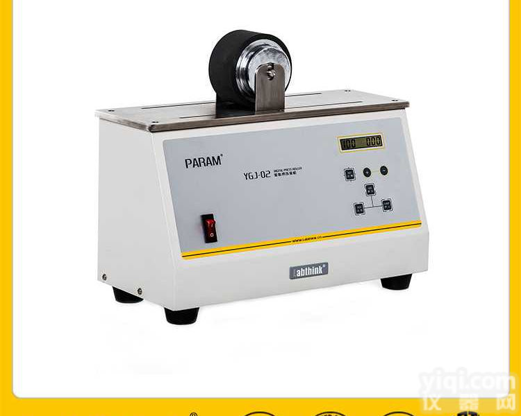 <em>胶粘带</em>压辊<em>试验机</em>,<em>胶粘带</em>压滚机,胶带压辊机