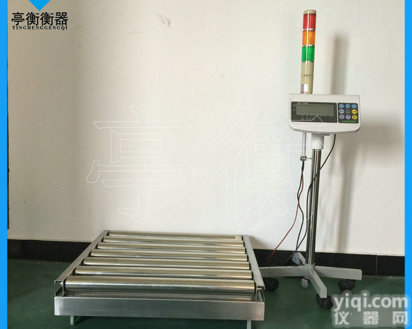 带<em>滚轮</em>的<em>电子秤</em>，100kg滚轴秤