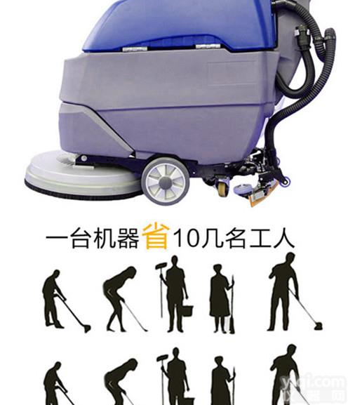 <em>江西</em>水泥地面用<em>洗地机</em>BL-530 <em>江西</em>水泥地面清洗用<em>洗地机</em>