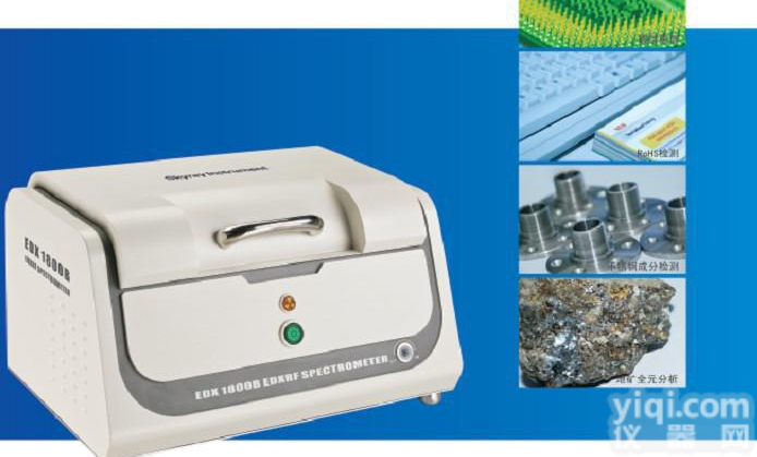 ROHS<em>检测仪</em>天瑞<em>EDX1800B</em>Z便宜的多功能测试仪