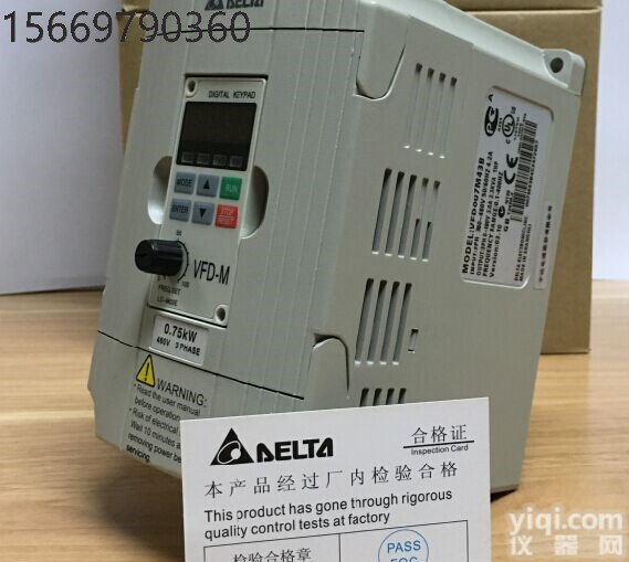 台达<em>变频器</em>深圳代理/<em>广东</em>一级授权总经销