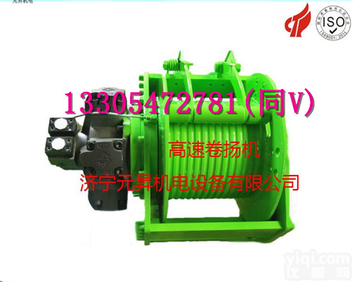 济宁专业生产旋挖钻机液压绞车 8吨<em>随车吊</em>液压绞车