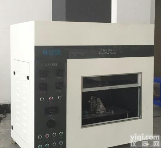 汇中主打<em>灼热</em>丝<em>试验机</em>中 <em>灼热</em>丝试验银箔 灼 <em>灼热</em>丝U型头 试验绢纸