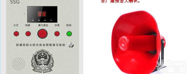 一键式<em>报警系统</em>，一键求救<em>报警系统</em>，紧急求救<em>报警系统</em>，