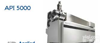 二手三重四极杆质谱系统API 5000/AB Sciex API5000<em>质谱仪</em>/液质联用仪