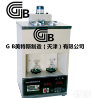 沥青赛波特粘度<em>试验仪</em>  工作<em>效率</em>高