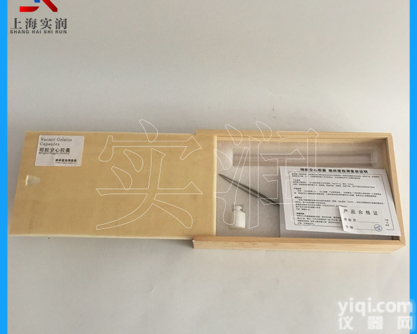 20g聚四氟乙烯<em>砝码</em>套装——测<em>空心</em>胶囊脆硬度