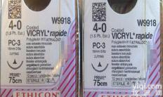 <em>强生</em>可吸收薇乔 普理灵 爱惜良 <em>外科</em> 心血管<em>缝合线</em>