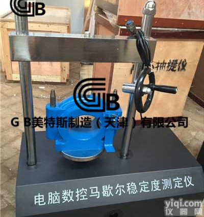 电脑数控马歇尔稳定度测定仪 工作<em>性能稳定</em>