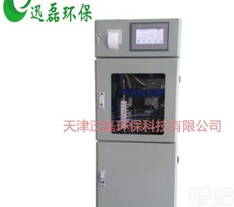 供应XLHB-Zn型锌离子在线分析仪 重金属水质<em>监测仪器</em> 水质分析仪 <em>厂家</em>直销