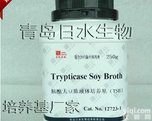 <em>胰酪大豆胨液体培养基TSB</em>青岛日水生物培养基厂家