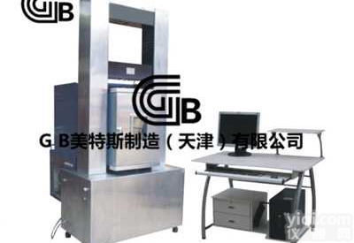 微机控制电气伺服混合料萬能<em>试验机</em> 进口<em>伺服电机</em>传动