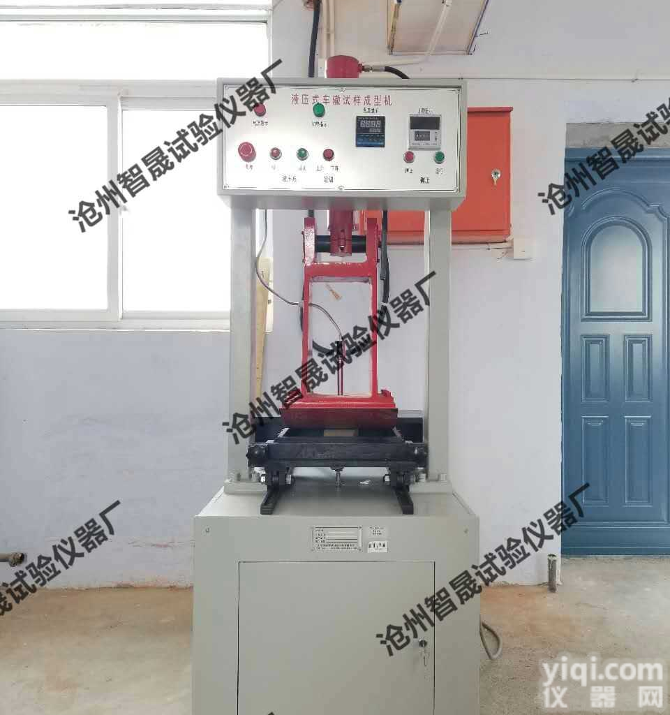 沥青混合料车辙试样成型机    <em>智能型</em>温度<em>控制仪表</em>