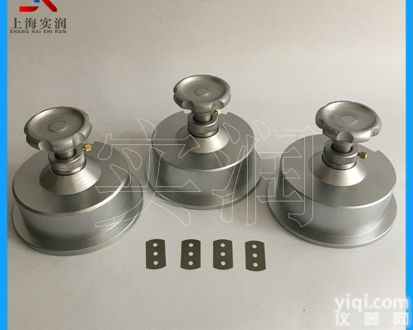 圆盘取样刀/纸张克<em>重器</em>价格/圆形<em>取样器</em>批发