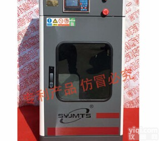 自动土工布<em>动态</em>穿孔试验仪#<em>新闻</em><em>动态</em>