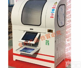 微机控制,全自动塑料排水<em>板带</em>通<em>水量</em><em>测定仪</em>@新闻推荐