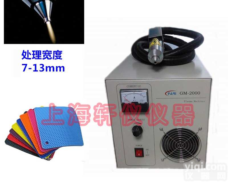 上海PET<em>覆膜</em>等离子<em>表面处理</em>机plasma