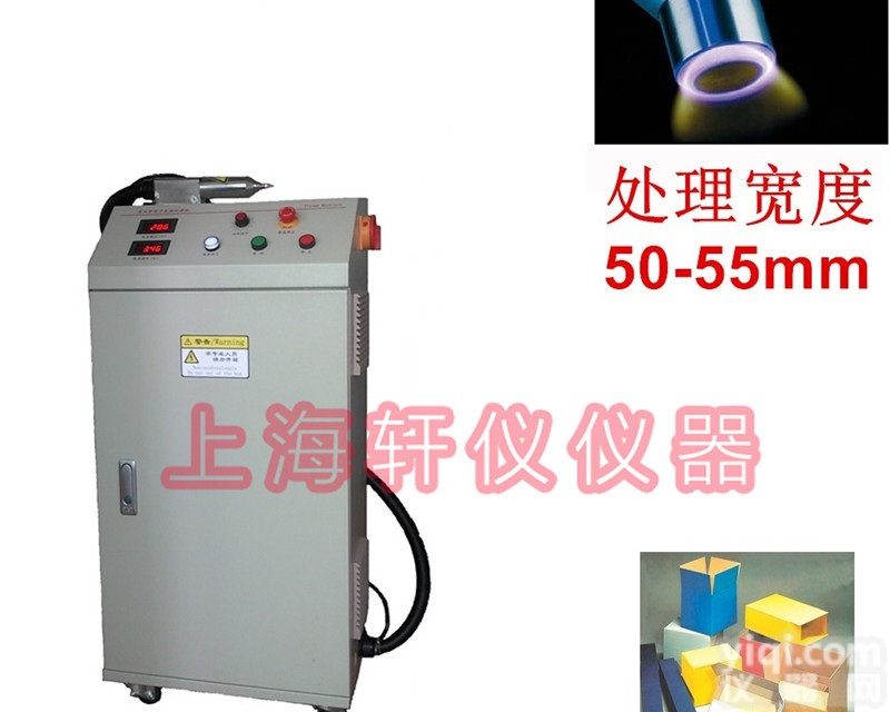 浸渍<em>纸板</em>常压<em>等离子</em>表面处理机plasma