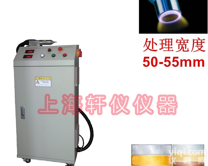 金属镀层纸板<em>等离子</em><em>表面处理</em>设备plasma<em>等离子</em>清洗机