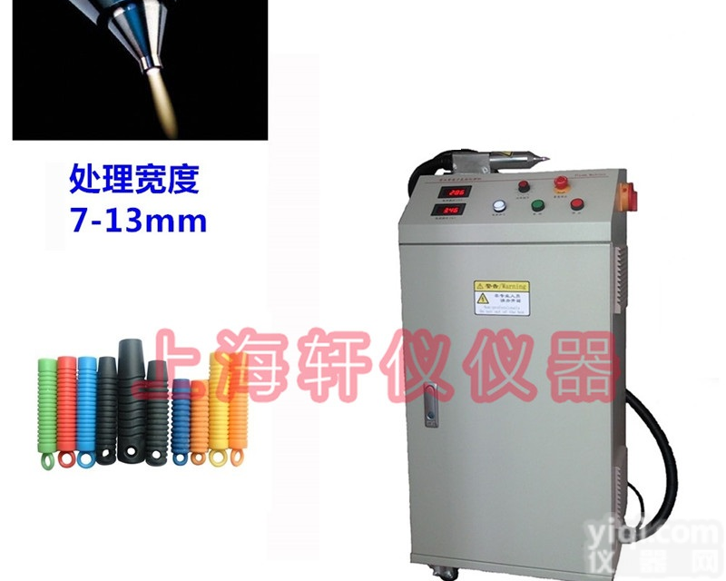 PVC|PE提高表面张力Plasma<em>低温等离子表面处理机</em>