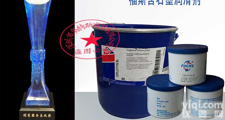 <em>福斯</em>Ceplattyn BL|<em>福斯</em>Ceplattyn BL粘附性风电<em>润滑脂</em>