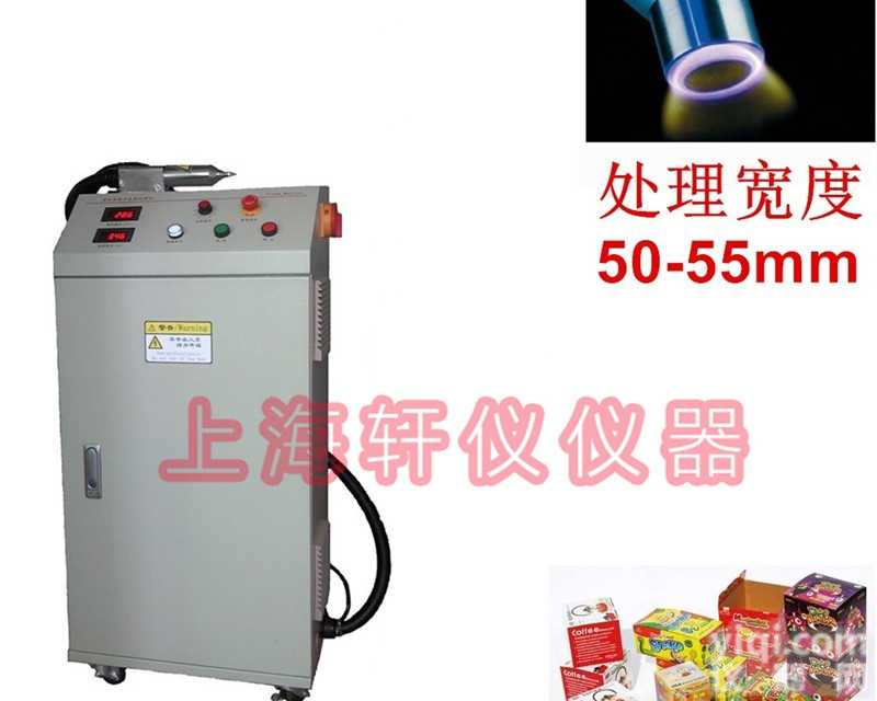 OPP覆膜<em>纸板</em><em>等离子</em>处理器plasma