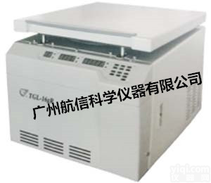 上海安亭TGL-16aR高速台式<em>冷冻</em><em>离心机</em>、大容量<em>离心机</em>、<em>转速</em>（16000rpm）