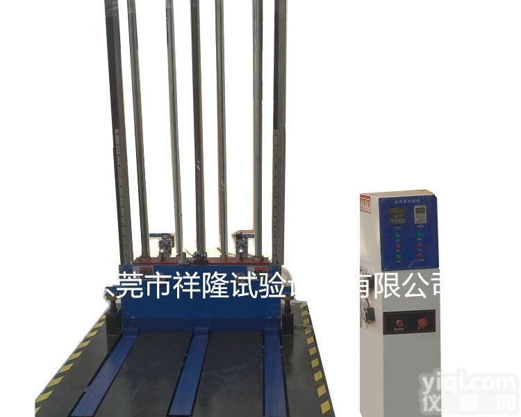 零<em>跌落</em><em>试验机</em> 双臂 <em>单臂</em><em>跌落</em>测试 包装件<em>跌落</em><em>试验机</em>