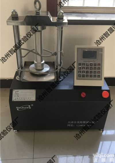 电动数显土工合成材料厚<em>度仪</em> 全<em>数字</em>闭