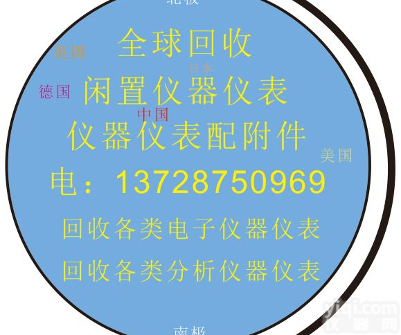 KEYSIGHT E5071C<em>回收</em>实力强 <em>回收</em>E5071C<em>安捷</em>伦网络<em>分析仪</em>